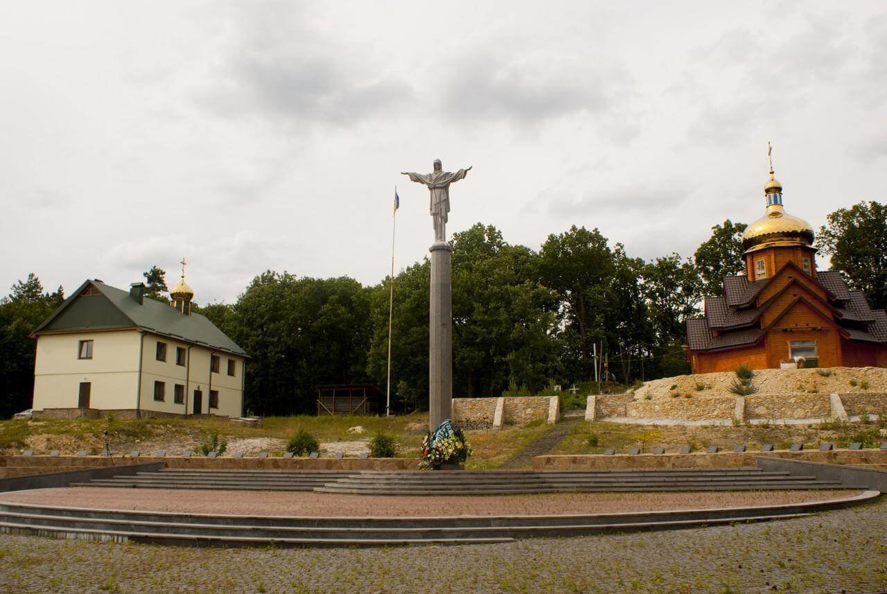 Природні об'єкти - «Урочище Гурби»