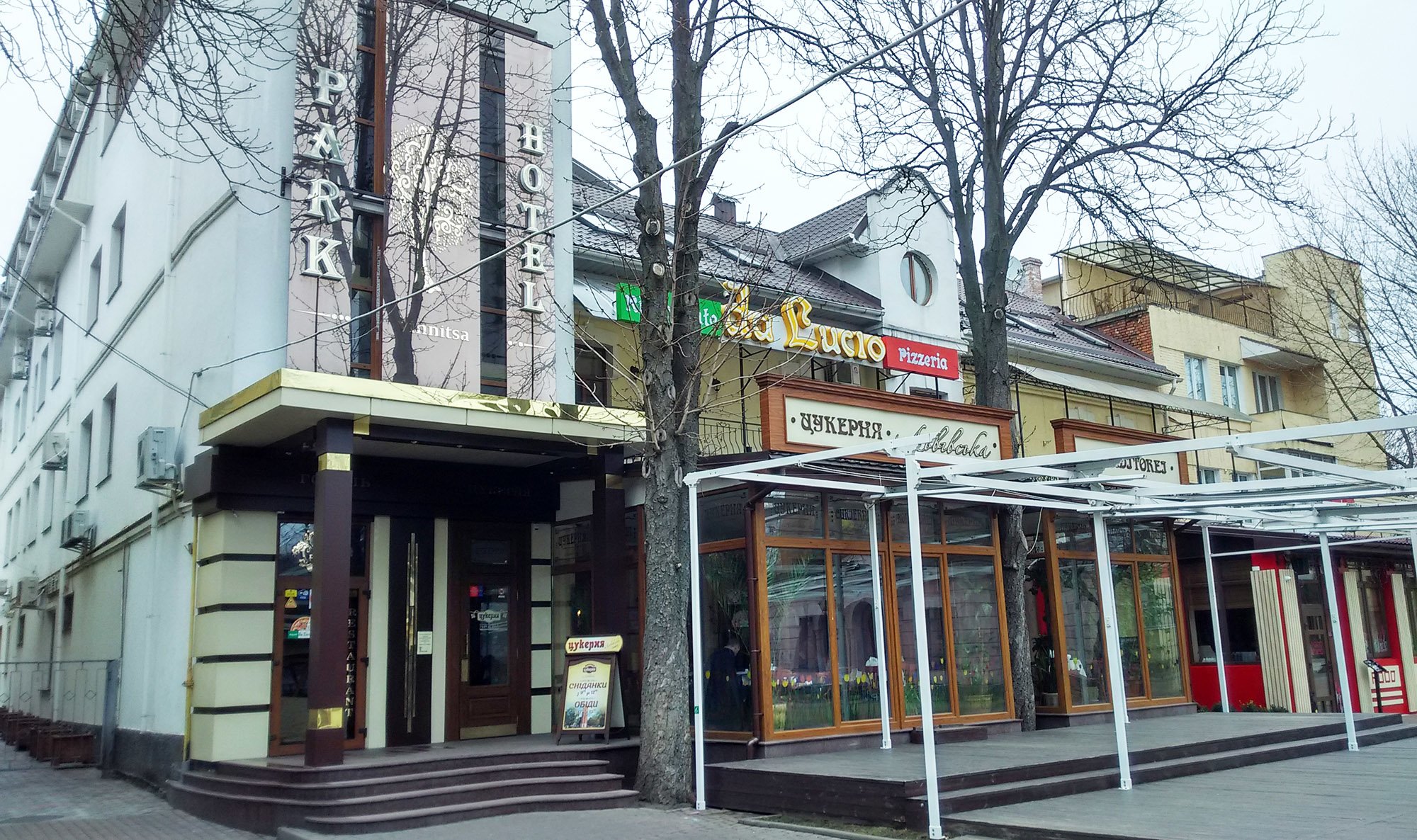 Готелі – «Парк Готель» – вулиця Грушевського, 28, Вінниця