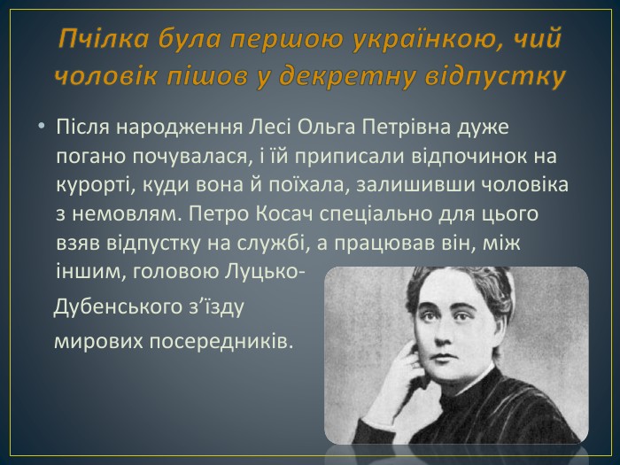 Органи чуття