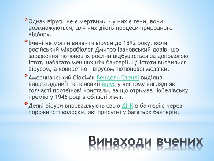 Яблука на столі