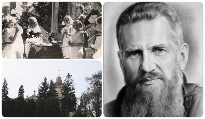 Пам'ятник Андрею Шептицькому