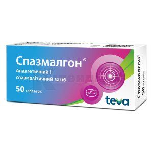 Від чого допомагають таблетки Спазмалгон: основні показання