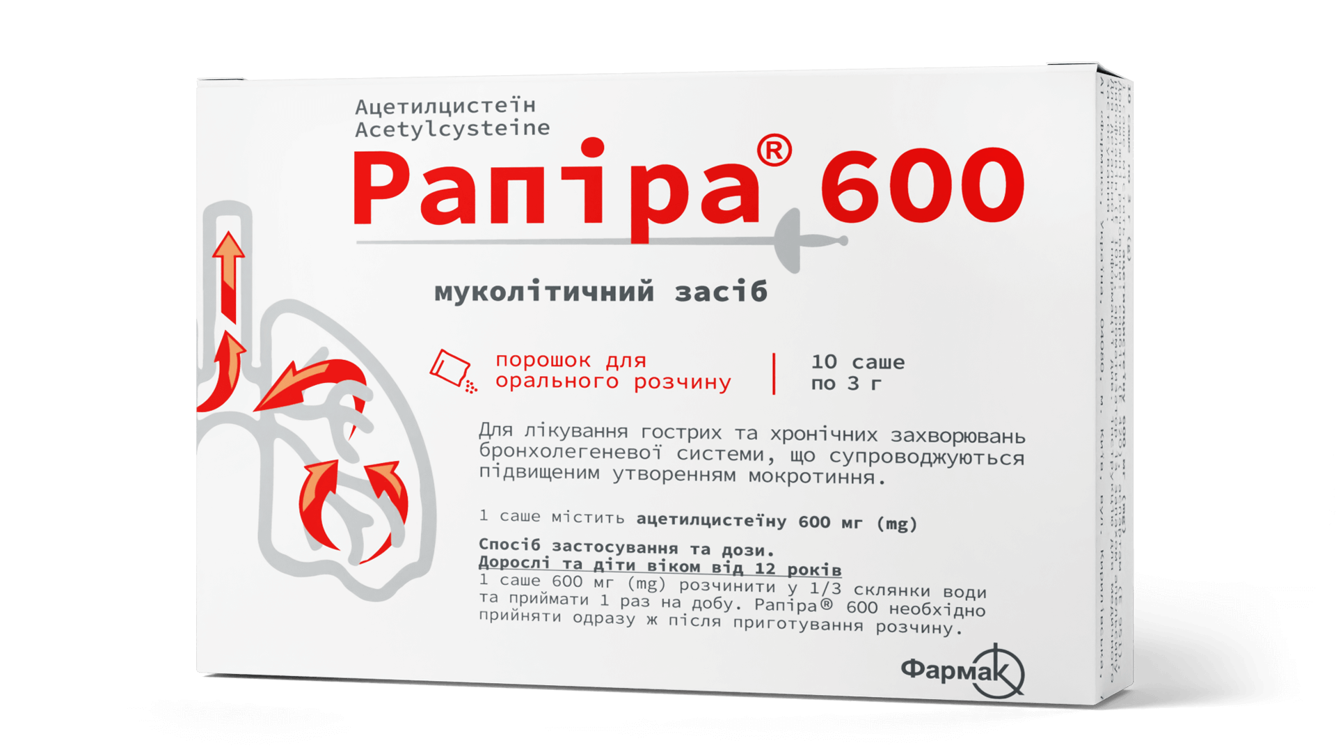 Рапіра 600 від чого захищає: основні переваги використання