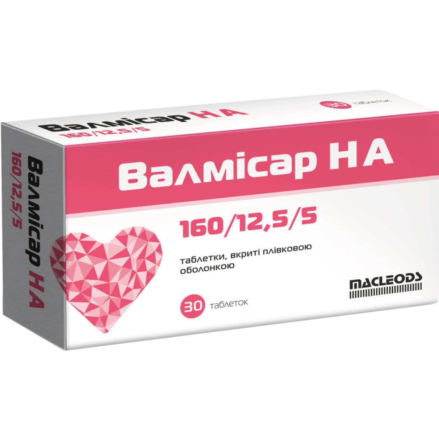 Валмісар Н 160/12,5: від чого цей препарат допомагає?