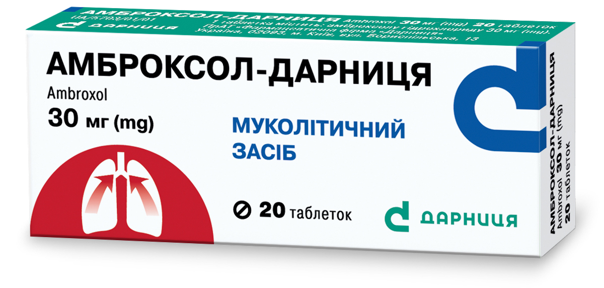 Амброксол таблетки: від чого допомагають і як правильно приймати?
