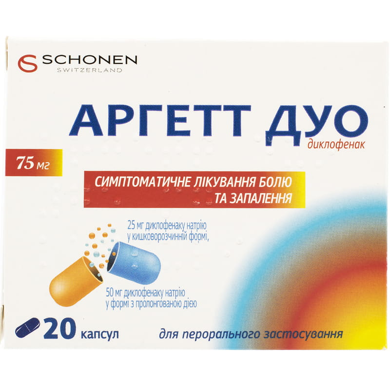 Від чого допомагає Аргетт Дуо: основні показання для застосування Від чого допомагає Аргетт Дуо: основні показання для застосування