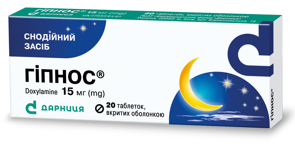 Гіпнос таблетки: від чого вони допомагають і як діють?