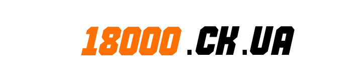 18000.ck.ua