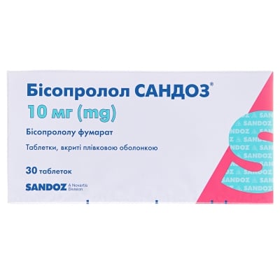 Бісопролол Сандоз: Від чого допомагає цей препарат?