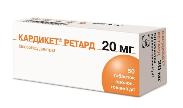 Кардикет ретард від чого застосовується: основні покази та користь
