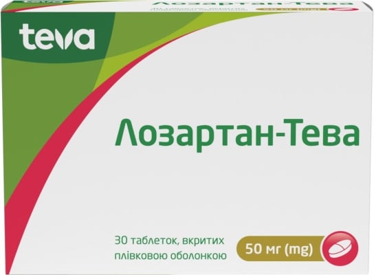 Лозартан Тева: від чого допомагає цей препарат? Лозартан Тева: від чого допомагає цей препарат?
