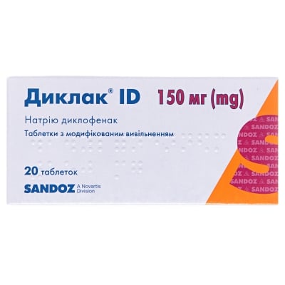 Диклак таблетки: від чого допомагають і які показання до застосування?
