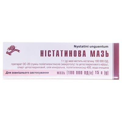 Ністатинова мазь: від чого застосовують і які захворювання лікує?