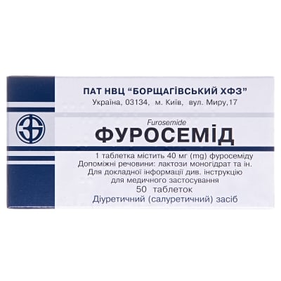 Від чого таблетки фуросемід: застосування та протипоказання