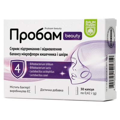 Від чого таблетки Пробам: основні показання та застосування
