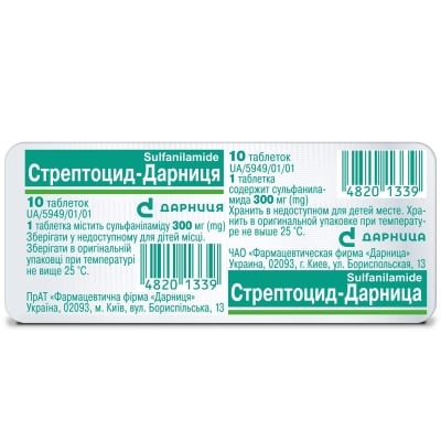 Для чого використовувати Стрептоцид Дарниця: основні показання