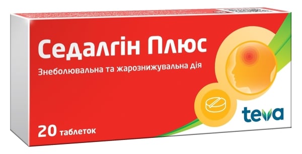Седалгін Плюс від чого допомагає? Особливості та застосування