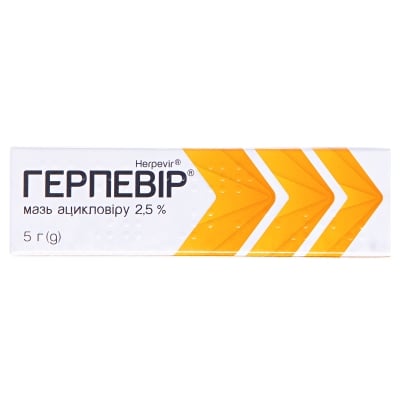 Герпевір мазь від чого: ефективні рішення для лікування герпесу