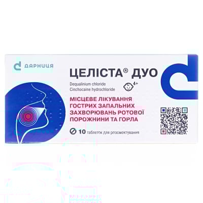 Целіста Дуо від чого: основні показання для використання препарату