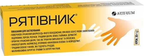 Для чого застосовують мазь “Рятівник”: основні показання та користь