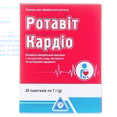 Ротавіт Кардіо: від чого захищає і як покращує здоров’я серця?