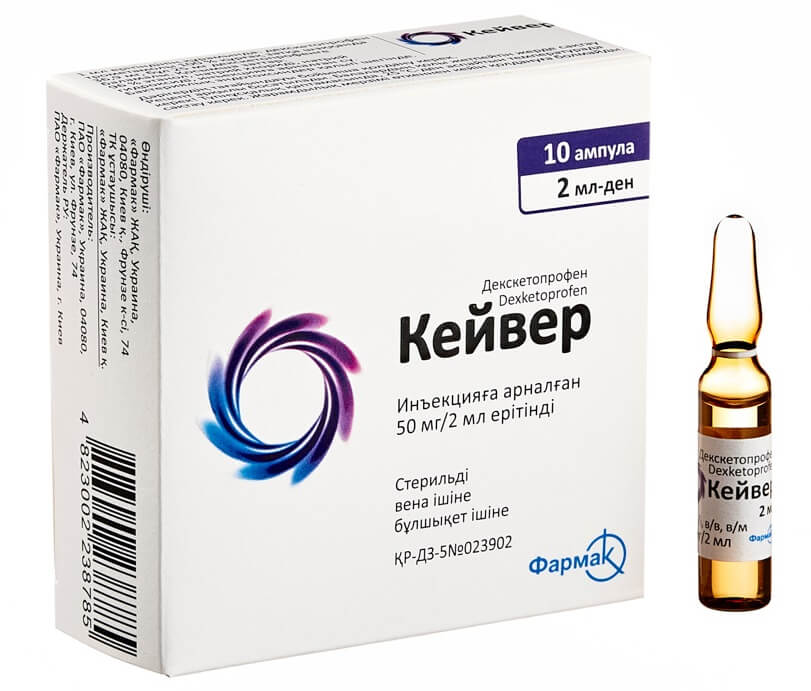 Кейвер уколи від чого допомагають: призначення та ефективність
