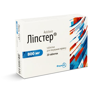 Ліпстер таблетки від чого вони допомагають? Дізнайтесь деталі тут Ліпстер таблетки від чого вони допомагають? Дізнайтесь деталі тут