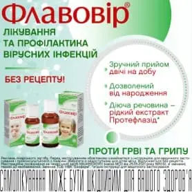 Якщо дитина захрипла: як лікувати? Поради та методи відновлення голосу