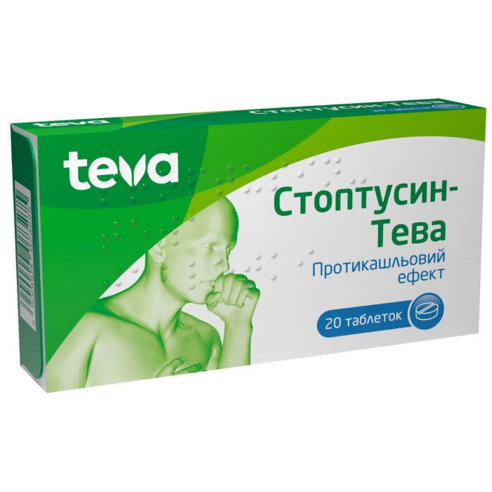 Як стоптусин таблетки діють та від чого допомагають: основні функції