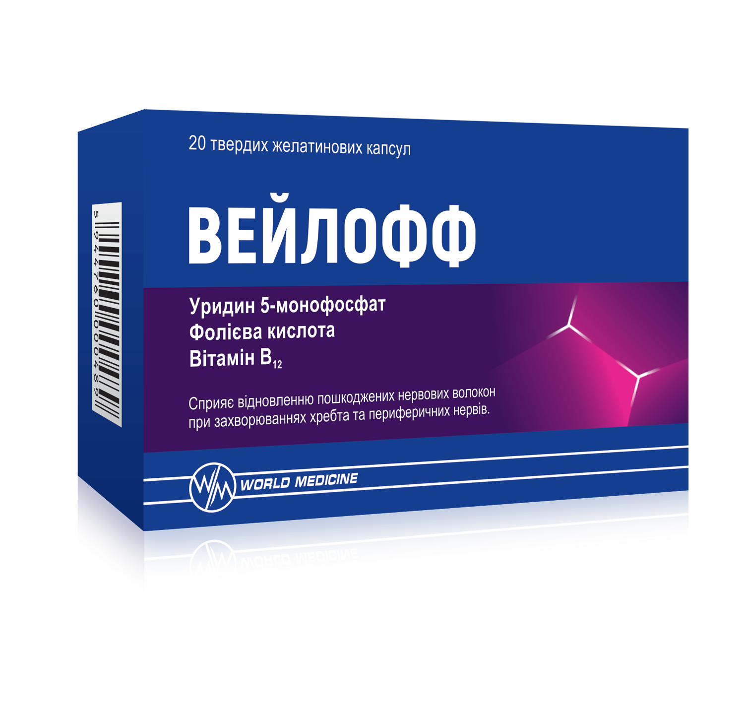 Вейлофф від чого допомагає: користь та ефективність препарату