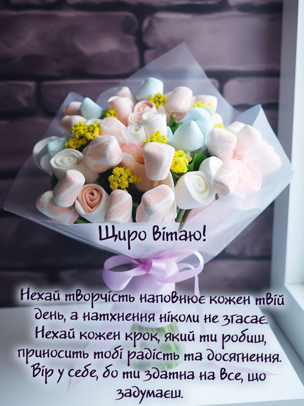 ніжне привітання з днем народження дівчині