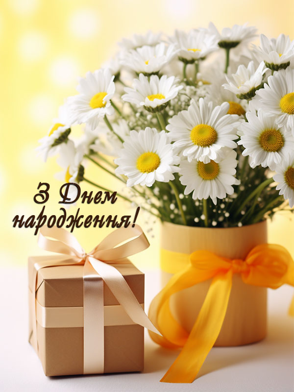 гарне, ніжне привітання з днем народження тещі, квіти