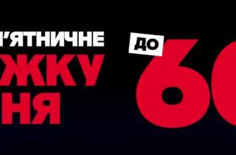 Чорна П’ятниця 2025 в Алло